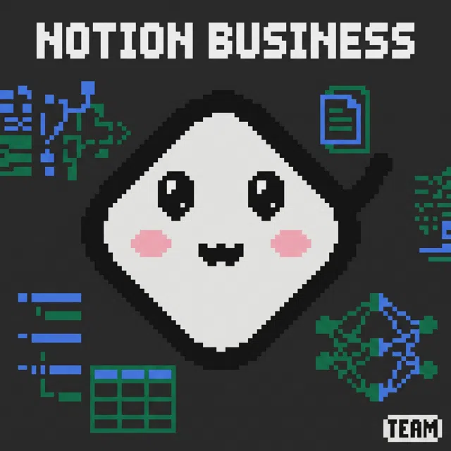اشتراک Notion