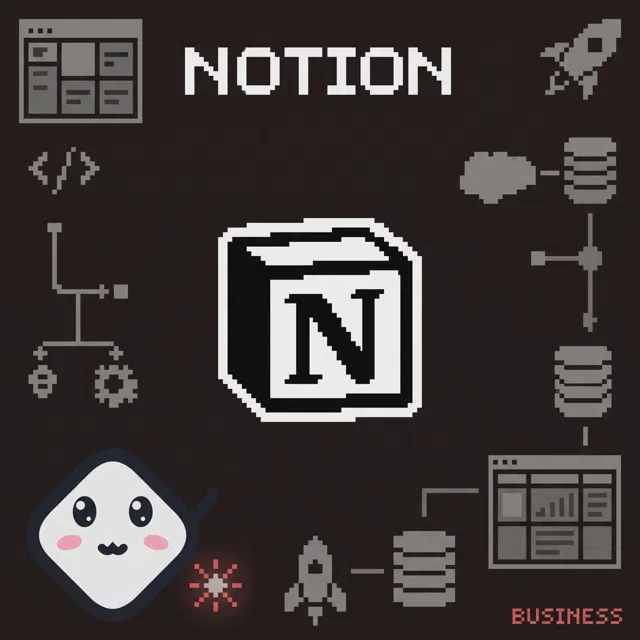 اشتراک Notion