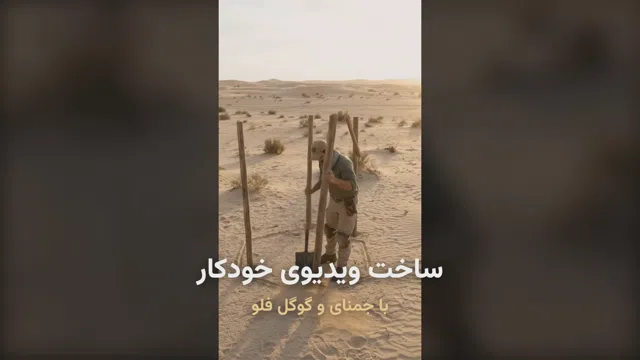 ساخت ویدیوی تایملپس با هوش مصنوعی (Gemini + Google Flow): از پرامپت تا ویدیوی نهایی