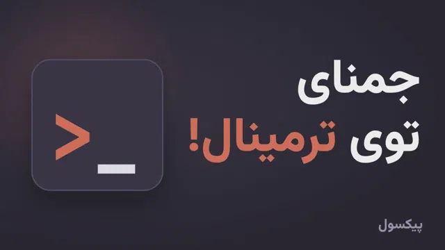 Gemini API CLI چیه؟ نصب، ساخت زیرنویس خودکار و تفاوت با Gemini CLI
